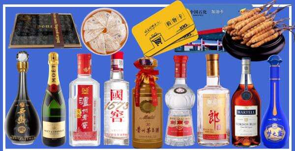 和田理丰烟酒商行