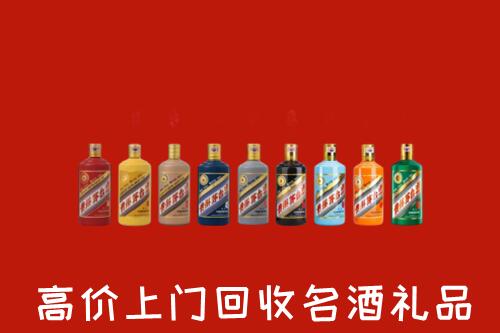 和田烟酒回收店