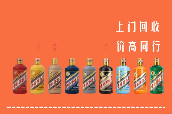 和田回收茅台酒