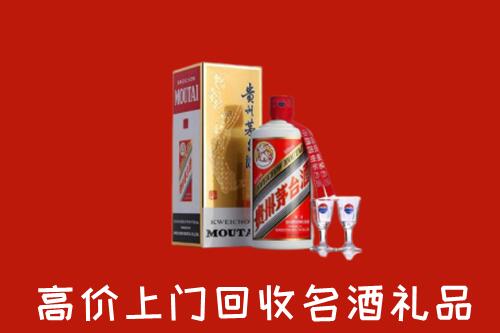 怎么找和田名酒回收店