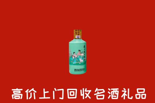 和田回收24节气茅台酒