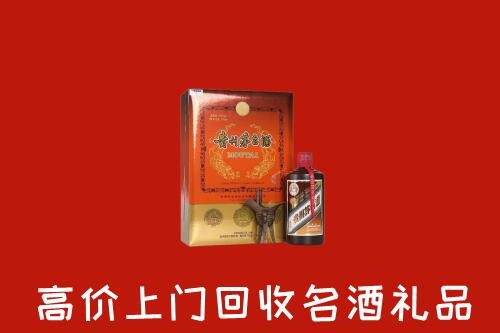 和田回收贵宾特制茅台酒