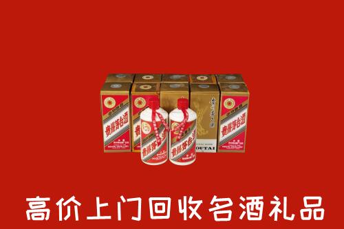 和田回收年份茅台酒
