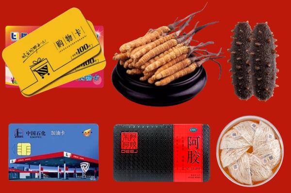 和田高价回收礼品