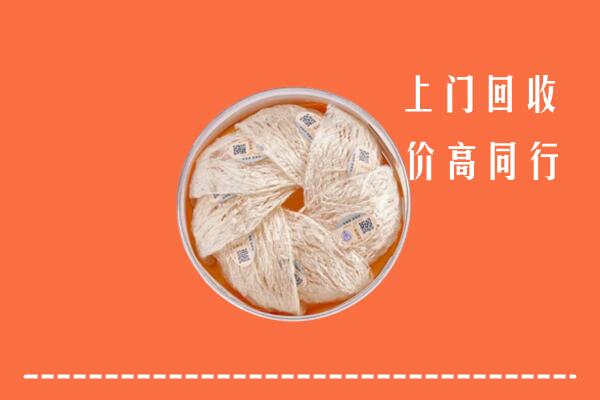 和田回收燕窝