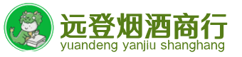 和田烟酒回收:茅台酒,酒瓶,洋酒,名酒,冬虫夏草,老酒,和田跃国烟酒经营部